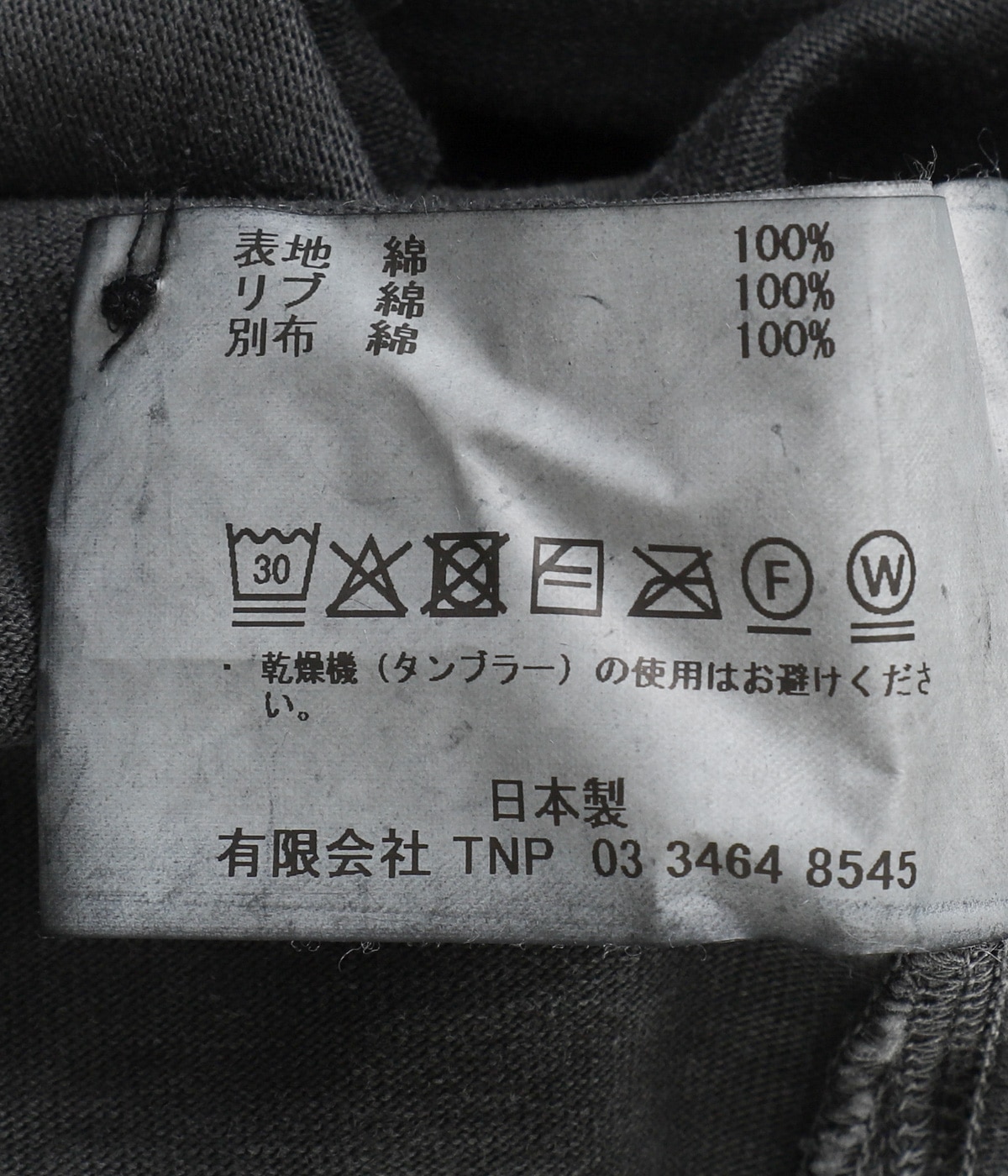 DWELLER L/S HENRY NECK TEE COTTON JERSEY PIGMENT DYE | nonnative