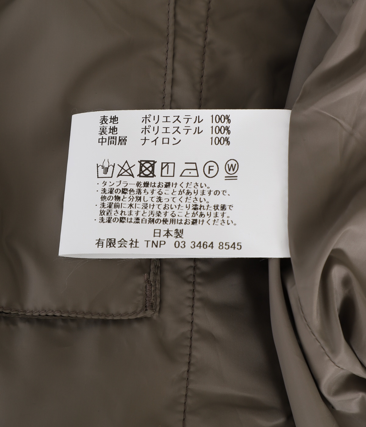 日本製 マドモアゼルノンノン フーデッドジャケット 中綿ライナー付 裏チェック柄 日本製 マドモアゼルノンノン フーデッドジャケット 中綿