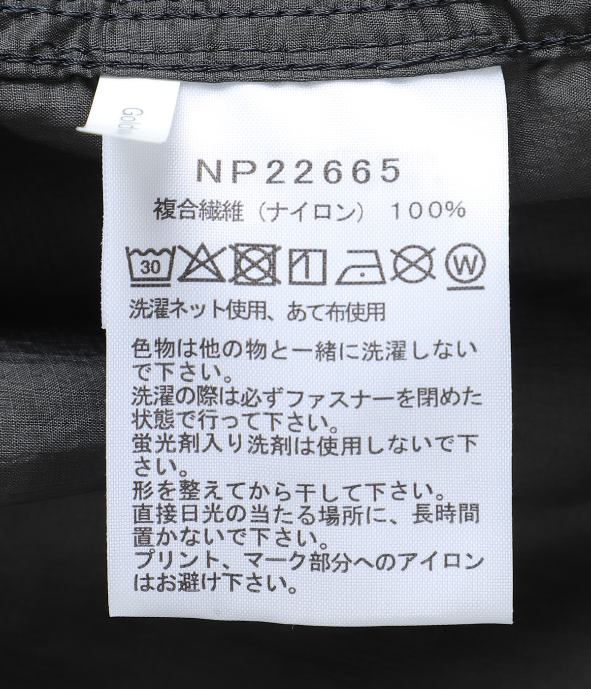 GAR Wind Jacket | THE NORTH FACE(ザ・ノース・フェイス) / アウター