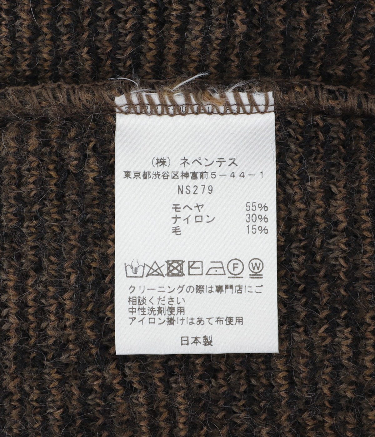 【美品】Needles パピヨン柄 シアー カーディガン Lサイズ ニードルス Needles 19AW 日本製 Mohair Cardigan - Papillon