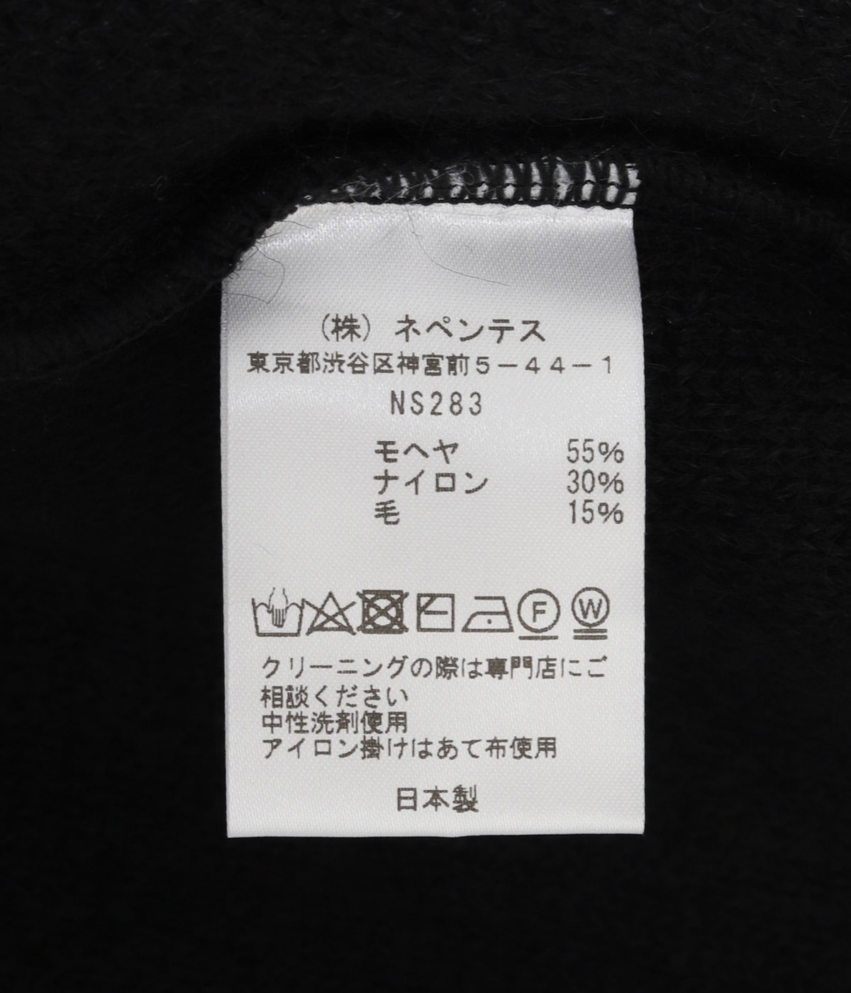 Zipped Mohair Cardigan - Solid | NEEDLES(ニードルズ