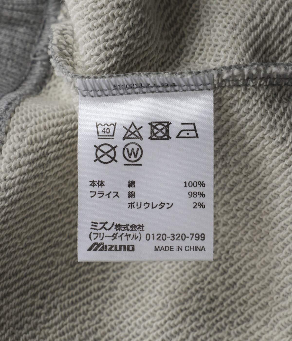 【新品】MIZUNO Major Logo Hoodie(GREY) MIZUNOMajorLogoHoodie_grey_1.