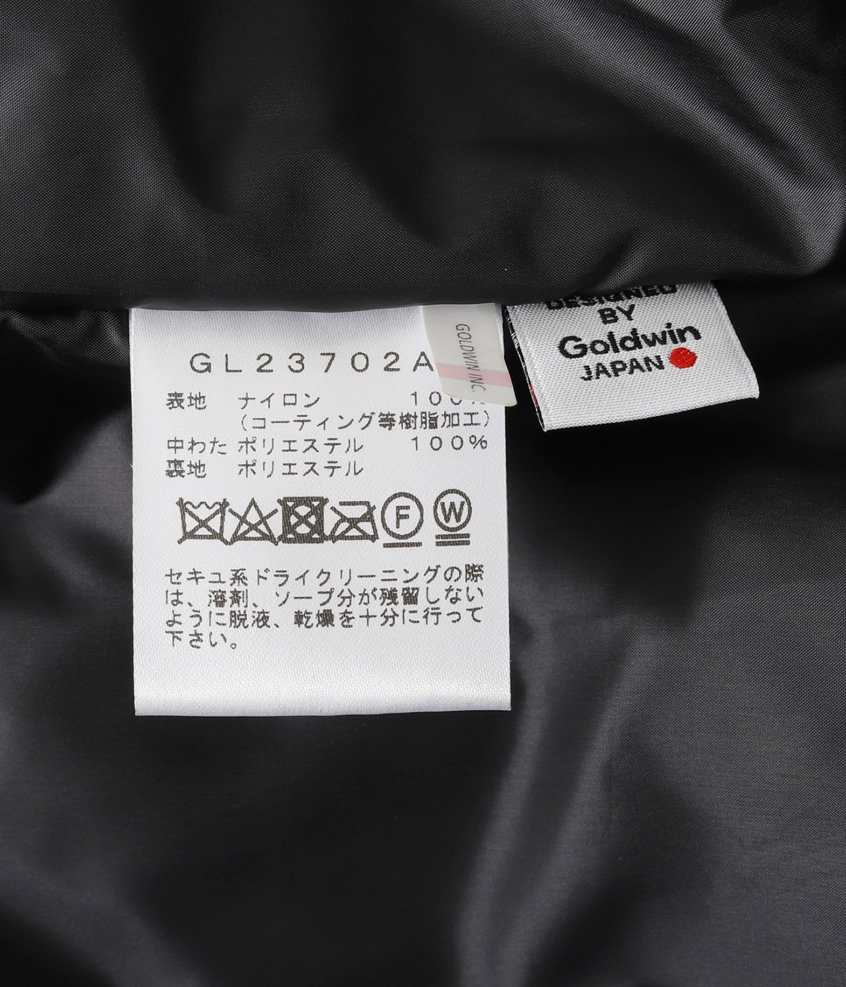 別注 Act Rover Jacket | Goldwin(ゴールドウイン) / アウター