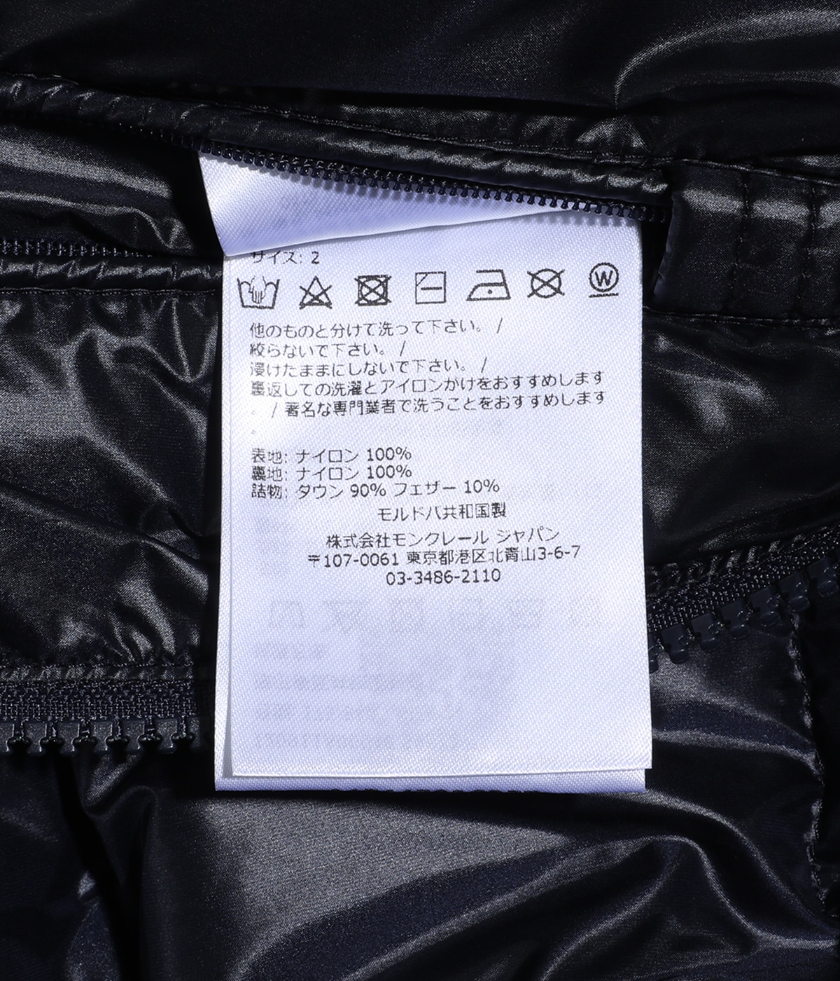 新品同様 モンクレール LUIRO GILET ルイロ ジレ ダウンベスト 1 Exclusive LUIRO GILET - ルイロ ジレ - | MONCLER(モンクレール