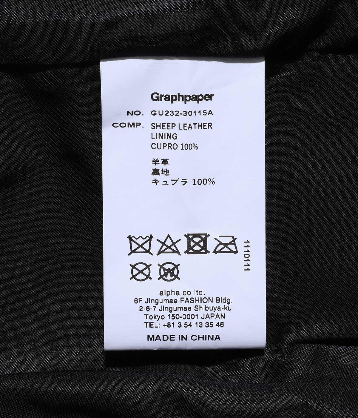ONLY ARK】別注 Sheep Leather Single Riders Jacket | Graphpaper 