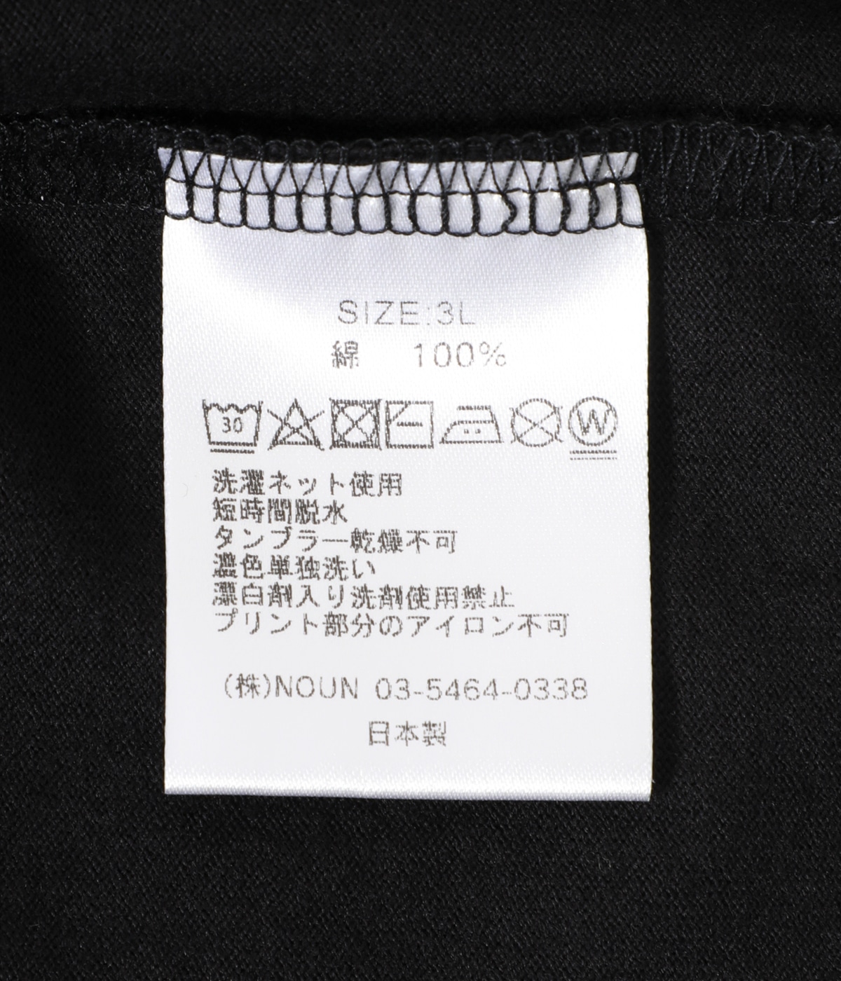 別注 40/2 Short Sleeve Yves Saint Laurent(BY Helmut Newton