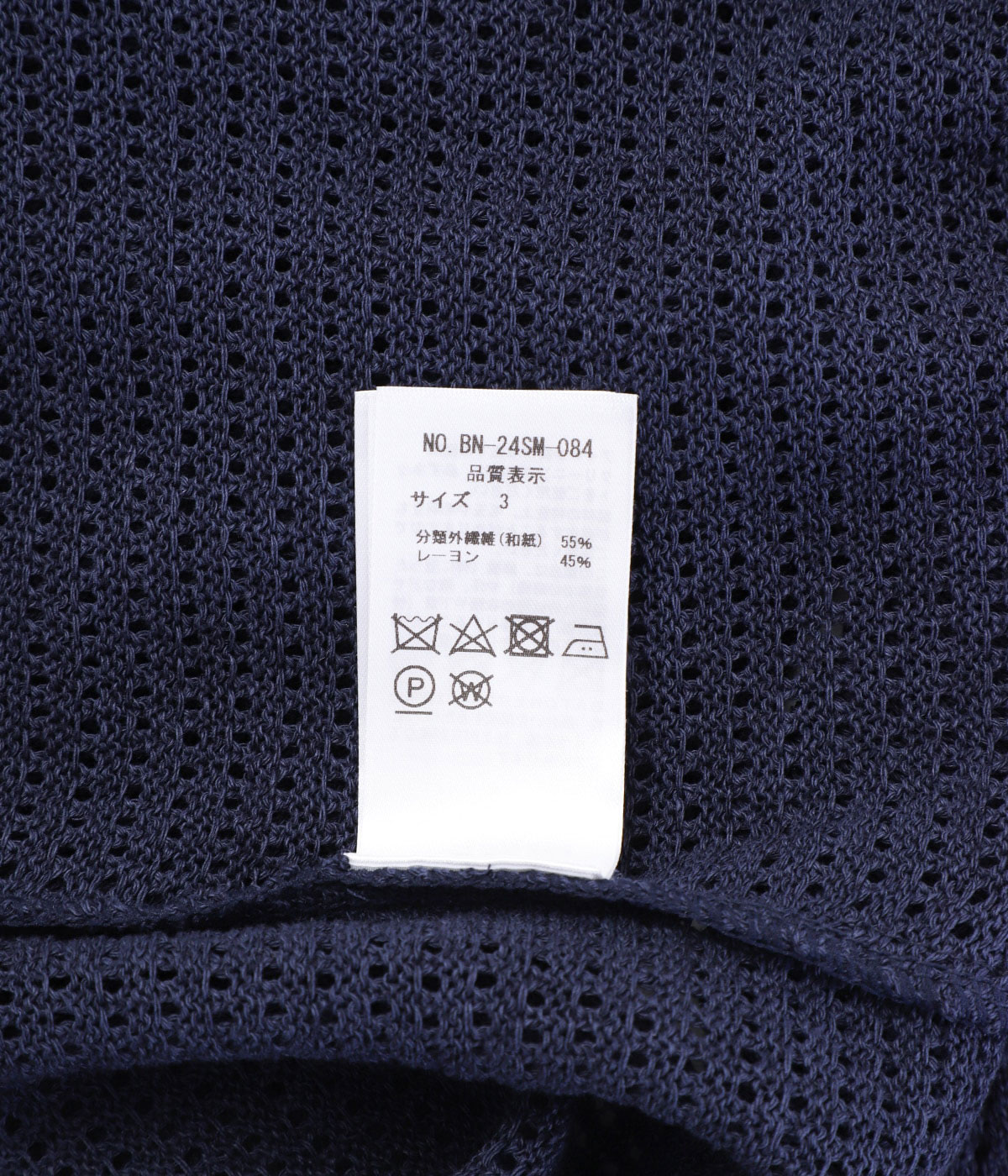 別注 SUMMER KNIT CREW NECK SHORT SLEEVE | BATONER(バトナー