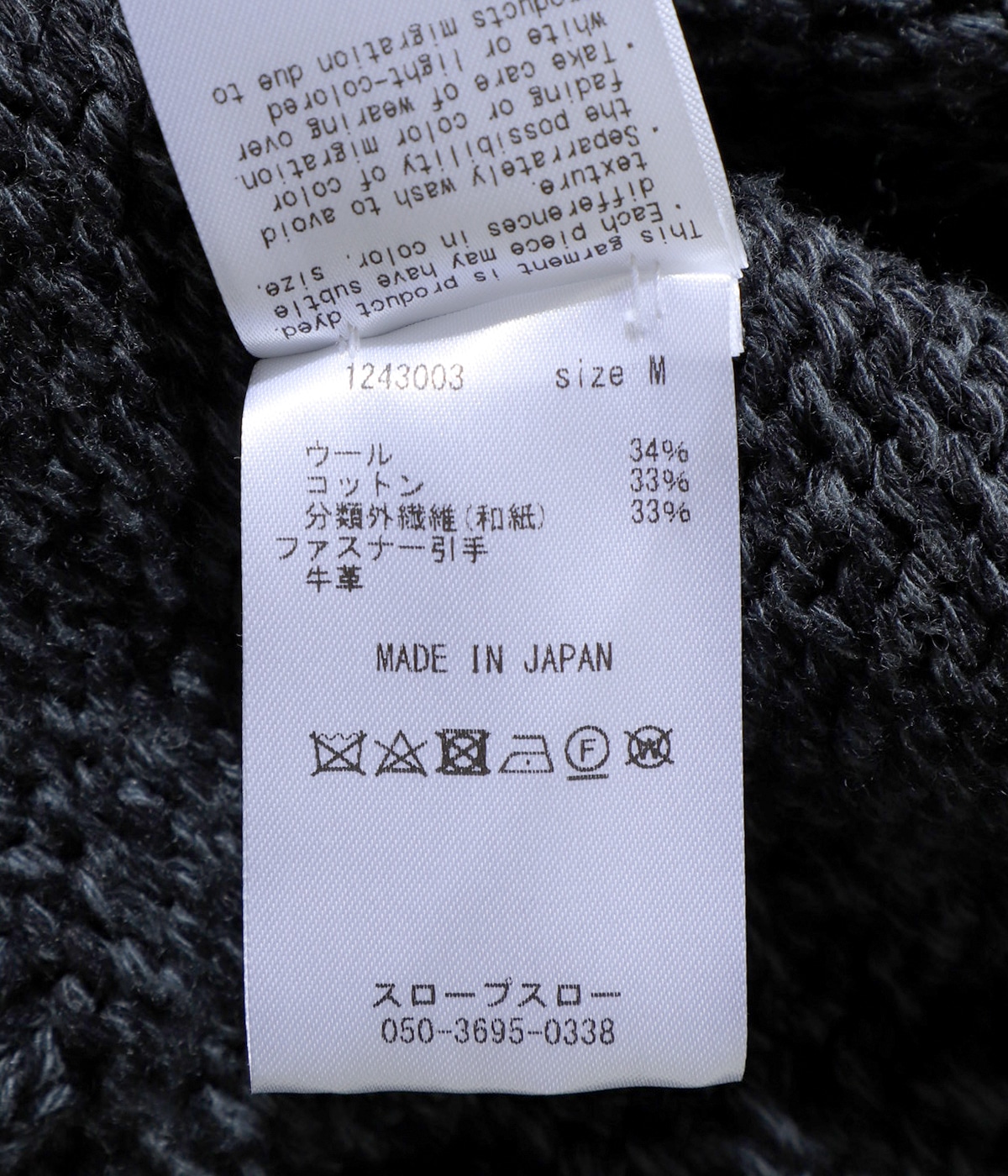 VOAAOV◆ニット・セーター(薄手)/2/ウール/BLK/無地/VOHN-C22 AH7013EM000017_fw_thumbM.jpg
