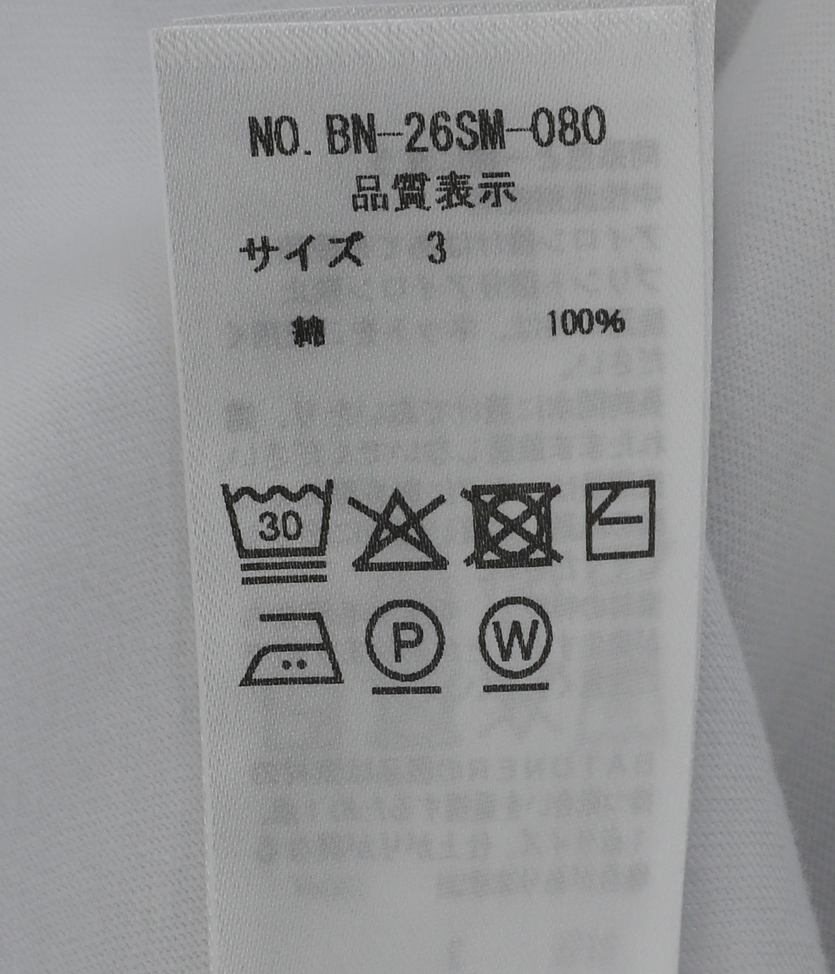 別注 MERIYASU TANK TOP LIGHT | BATONER(バトナー) / トップス