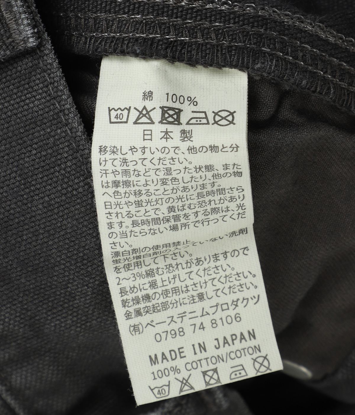 予約】別注 DAD'S FIT OXFORD PAINTER PANTS | orSlow