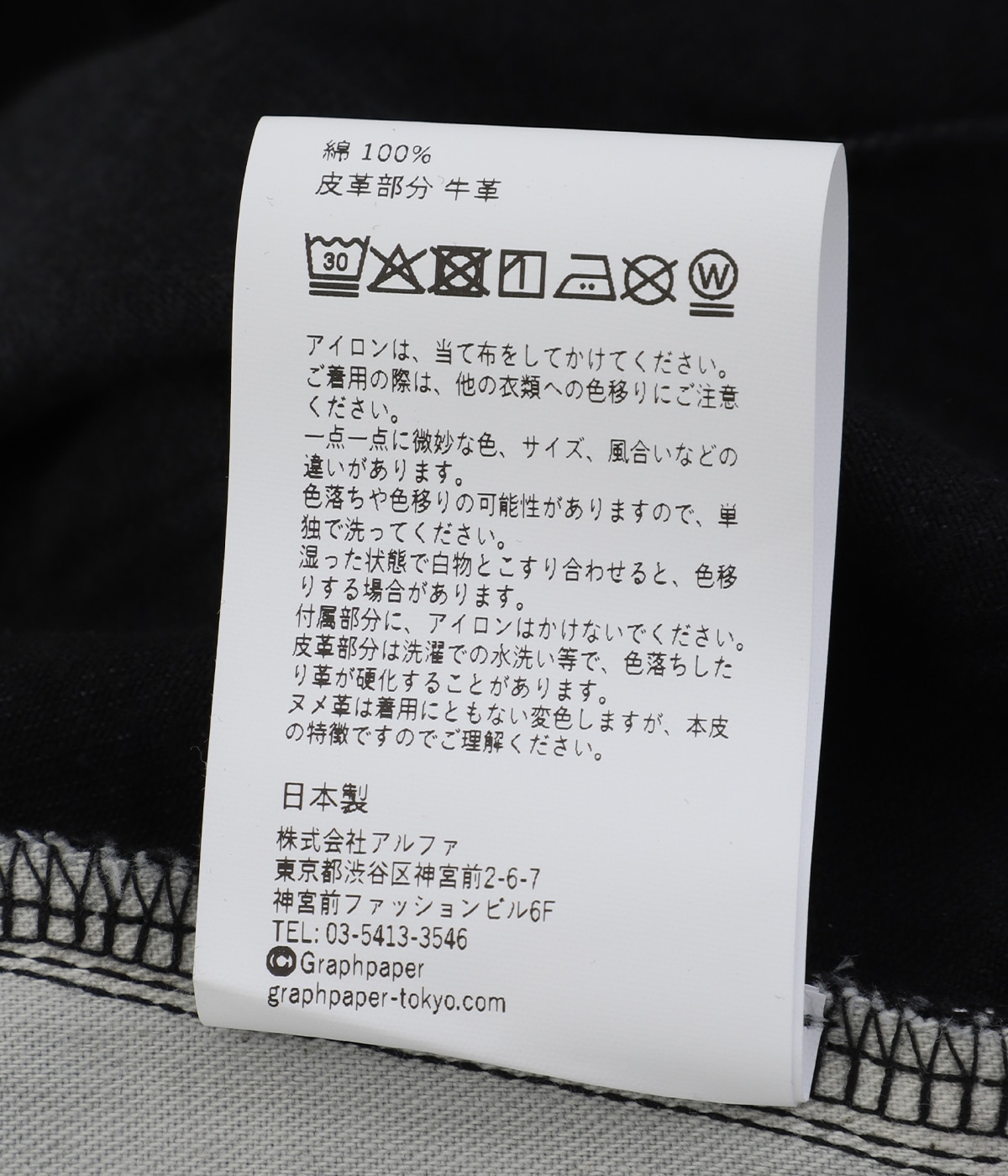 BEVAN UP|Slide buckle wide pants sサイズ JACKMAN】JM4507 BACK NEP UMPS PANTS - SEPIA バックネップアンプ