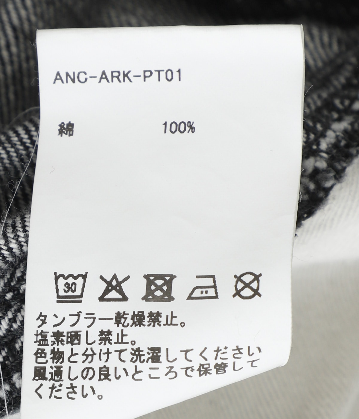 別注 AGING DENIM SHORTS | ANCELLM(アンセルム) / パンツ デニム 