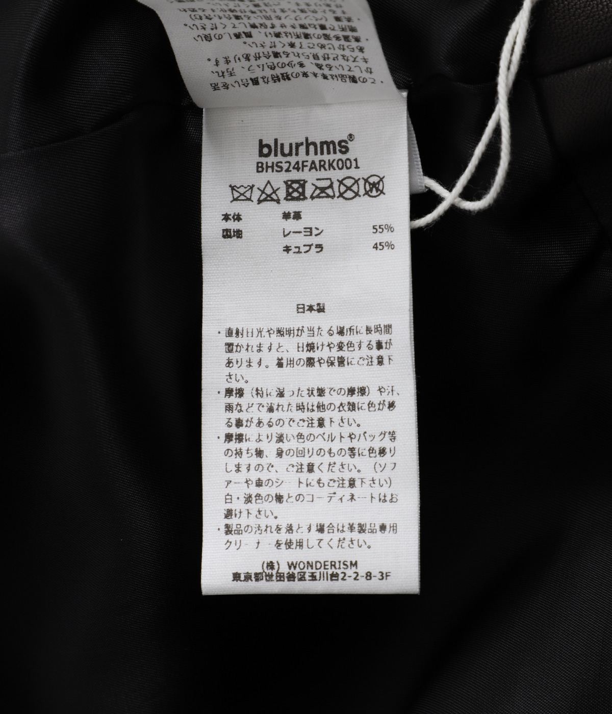 別注 Lamb Cossack Jacket ARK | blurhms(ブラームス