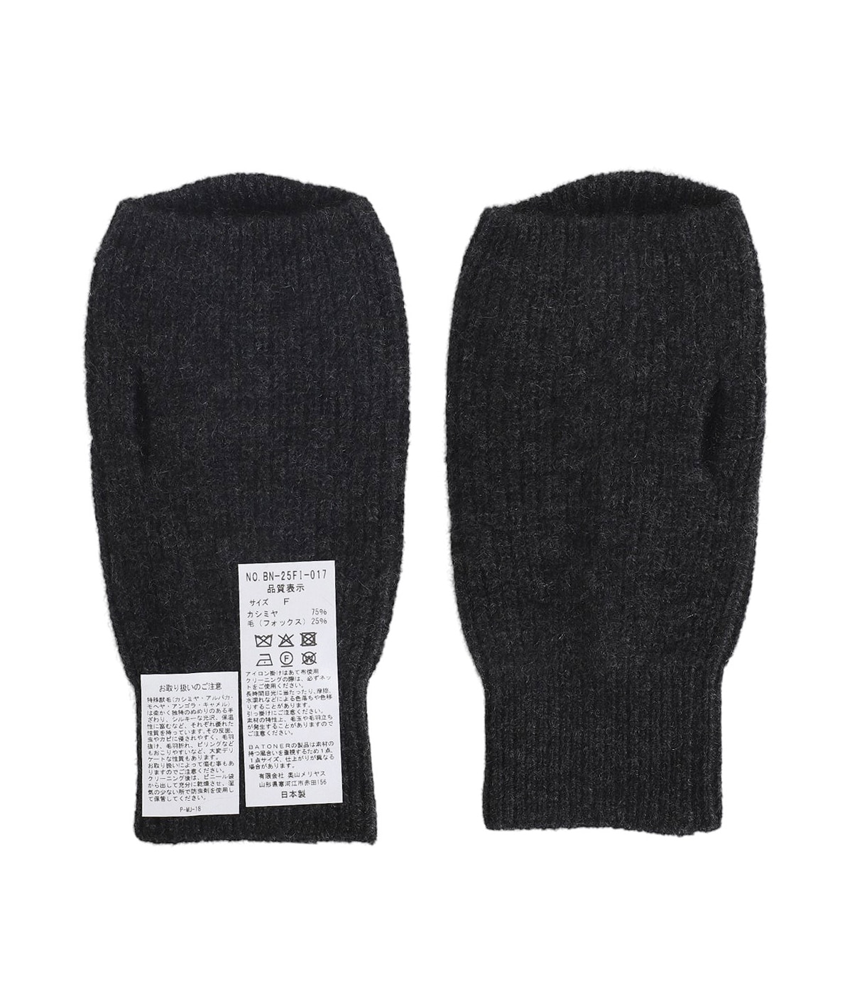 別注 カシミヤFOX GLOVE | BATONER(バトナー) / ファッション雑貨 手袋