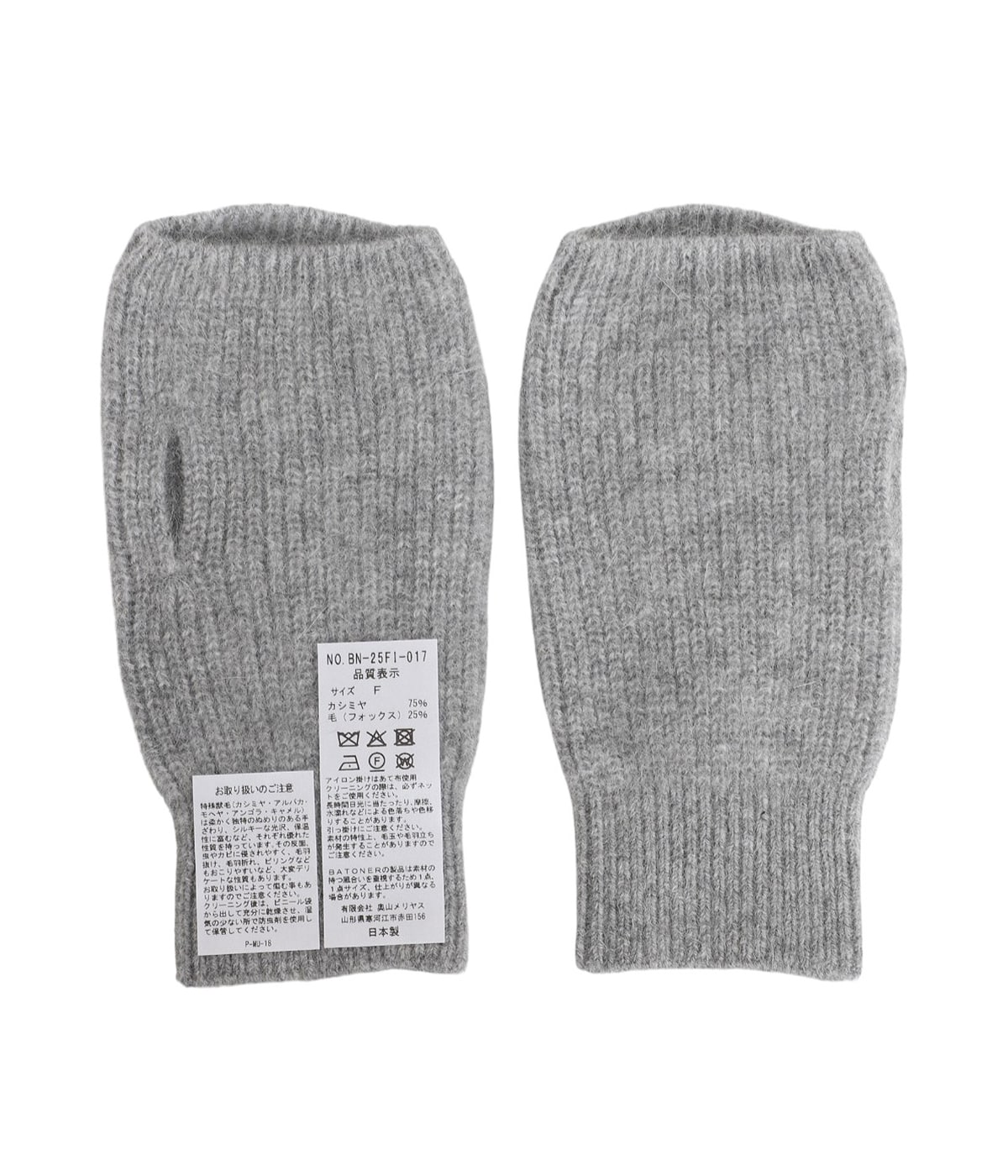 別注 カシミヤFOX GLOVE | BATONER(バトナー) / ファッション雑貨 手袋