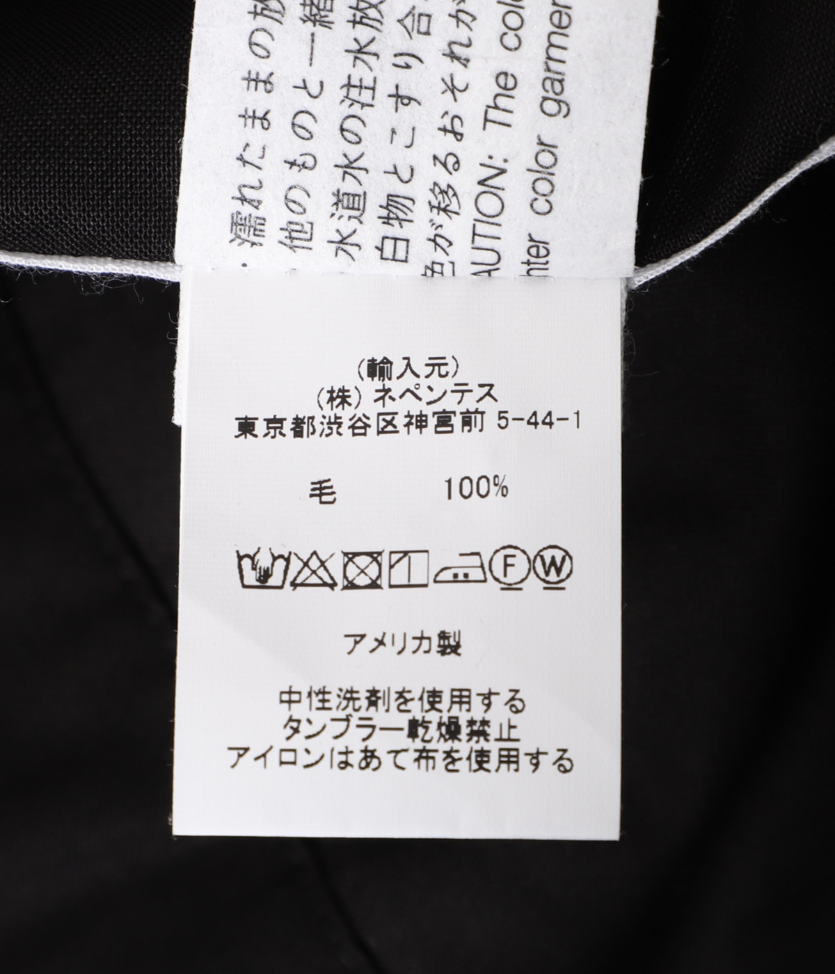 ENGINEERED GARMENTS カバーオールスーツ　新品未使用！ Coverall Suit | ENGINEERED GARMENTS(エンジニアド ガーメンツ