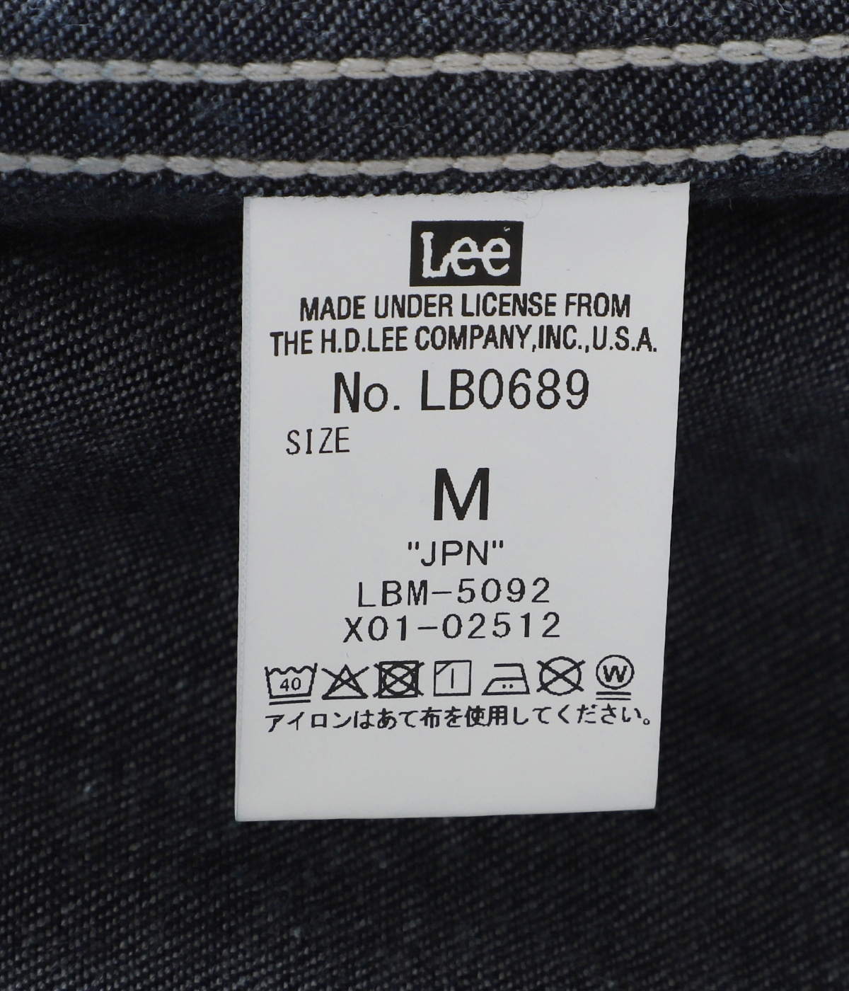 Lee / SD Coverall Jacket WW II | STANDARD CALIFORNIA(スタンダード