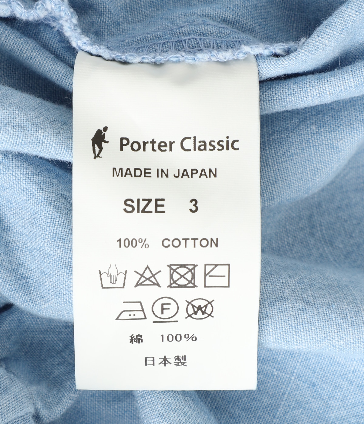 SHAWSHANK CHAMBRAY GATHERED SHORTS | PORTER CLASSIC(ポーター