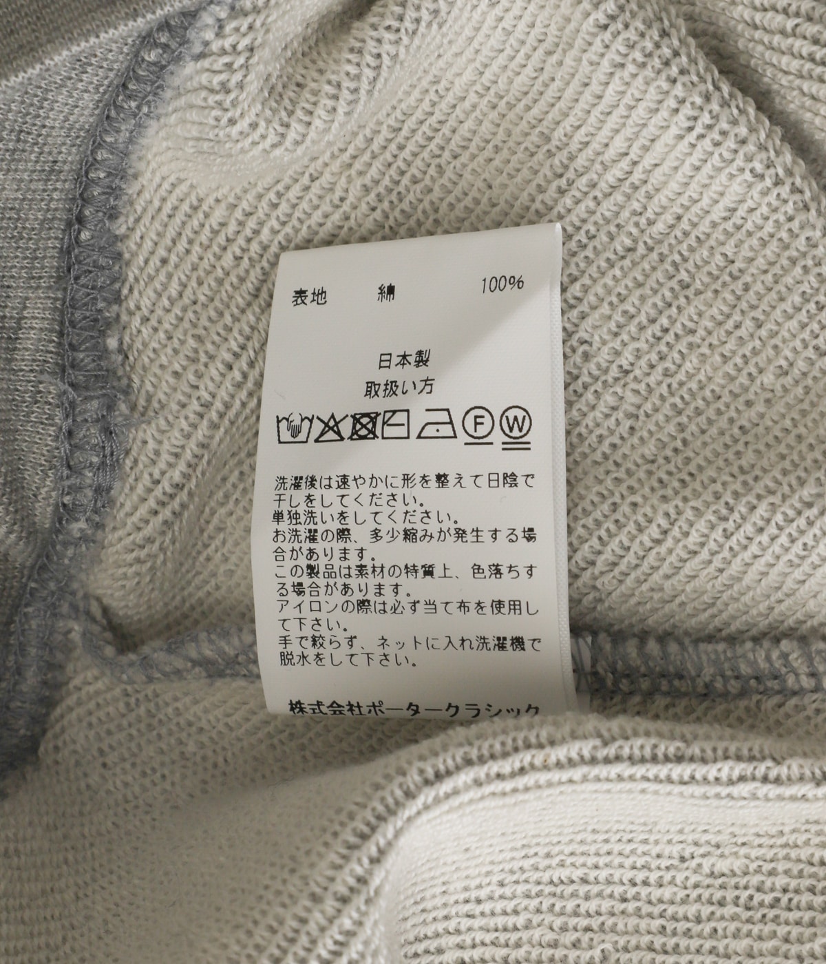 H/W PEACE COTTON CREWNECK | PORTER CLASSIC(ポーター