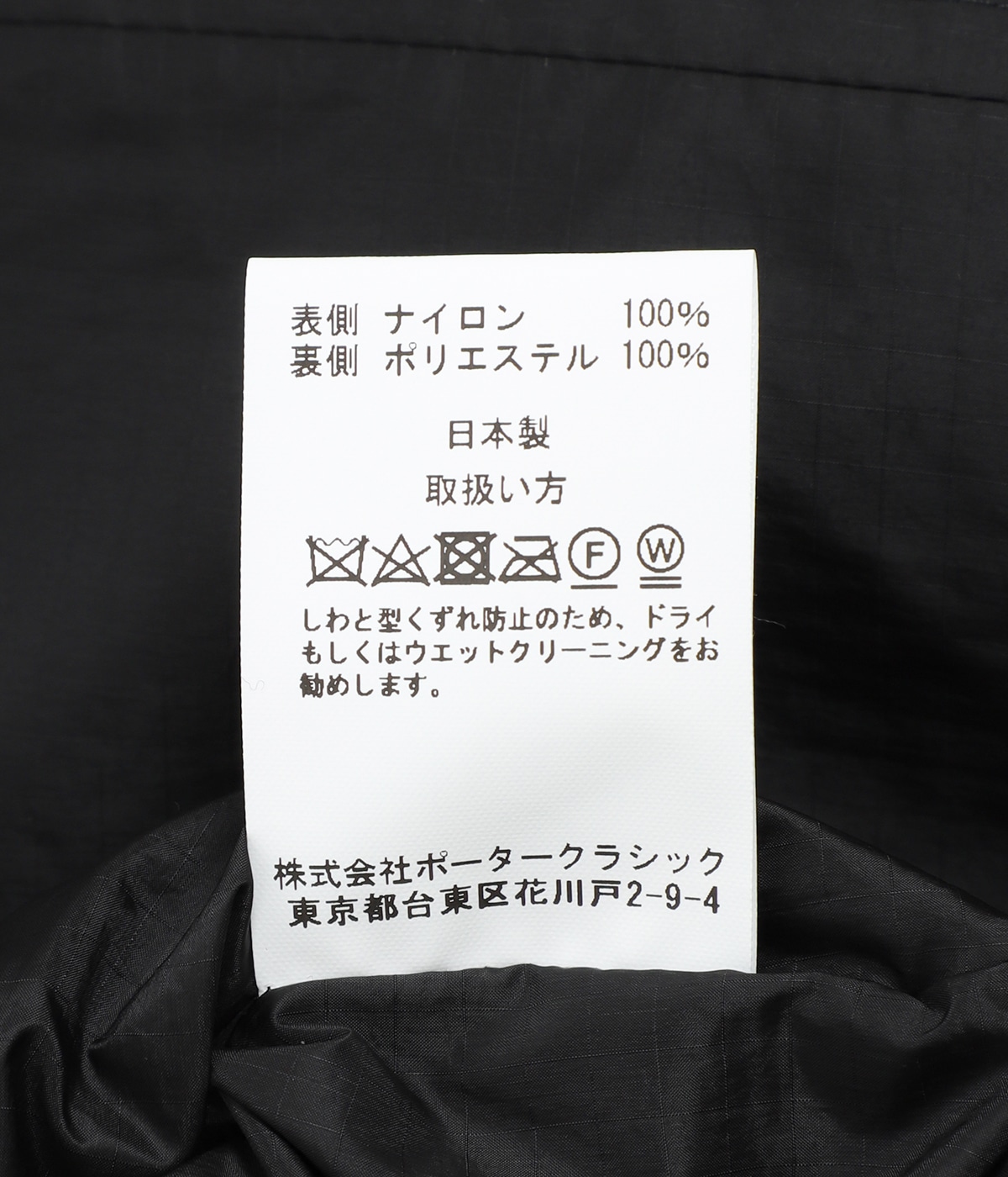 ド*ん様 porter classic FLEECE ZIP UP VEST M ド*ん様 porter classic FLEECE ZIP UP VEST M（Porter Classic