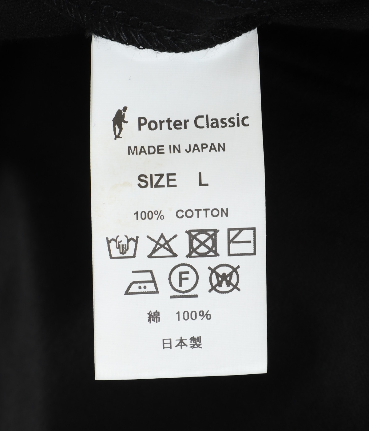 MOLESKIN GENE KELLY PANTS | PORTER CLASSIC(ポーター