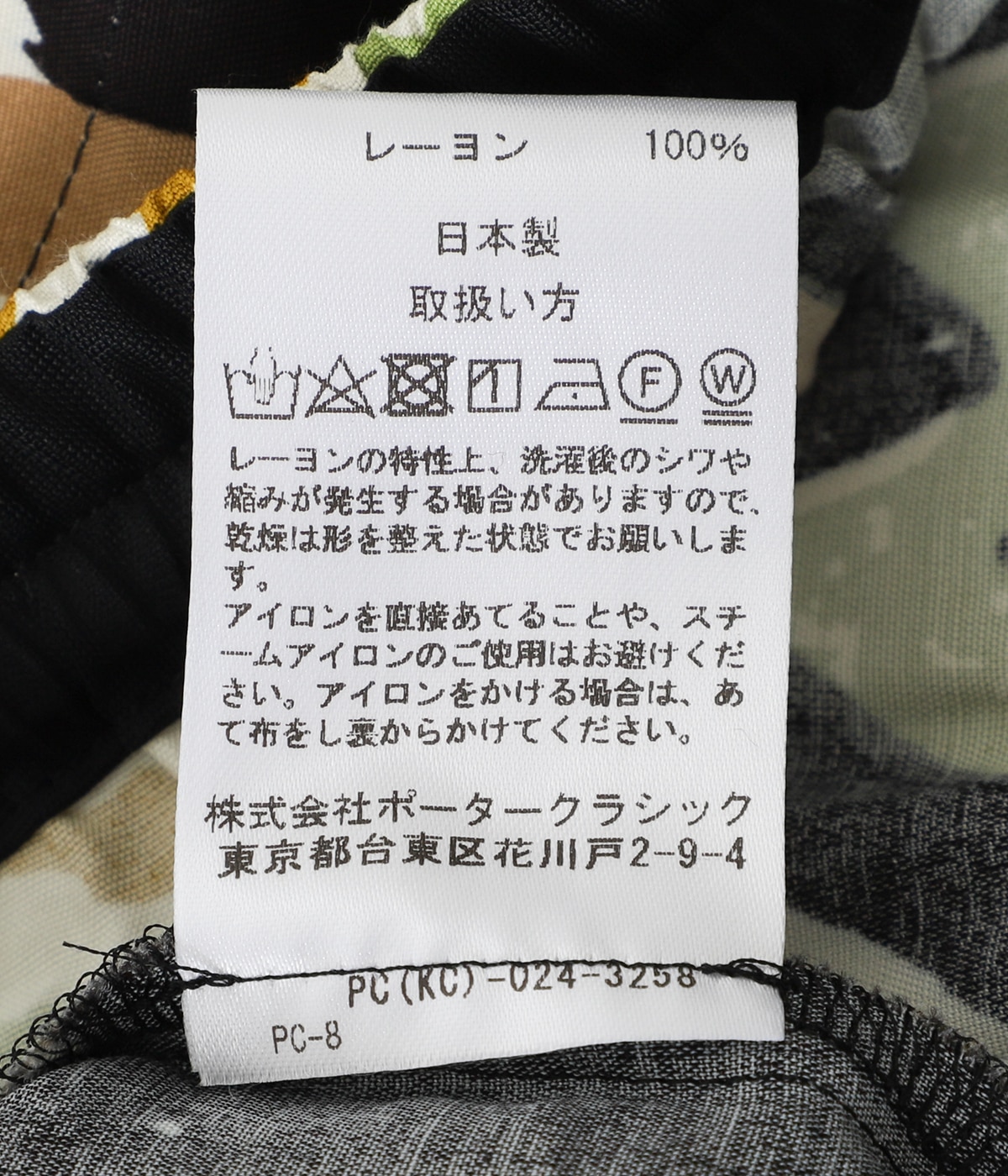 旅するチョコボ 日本語ボーダーレス4枚セット ◇web更新Info◇22/11/1~ “7oz Pouch (add Shoulder Belt)” | JIB