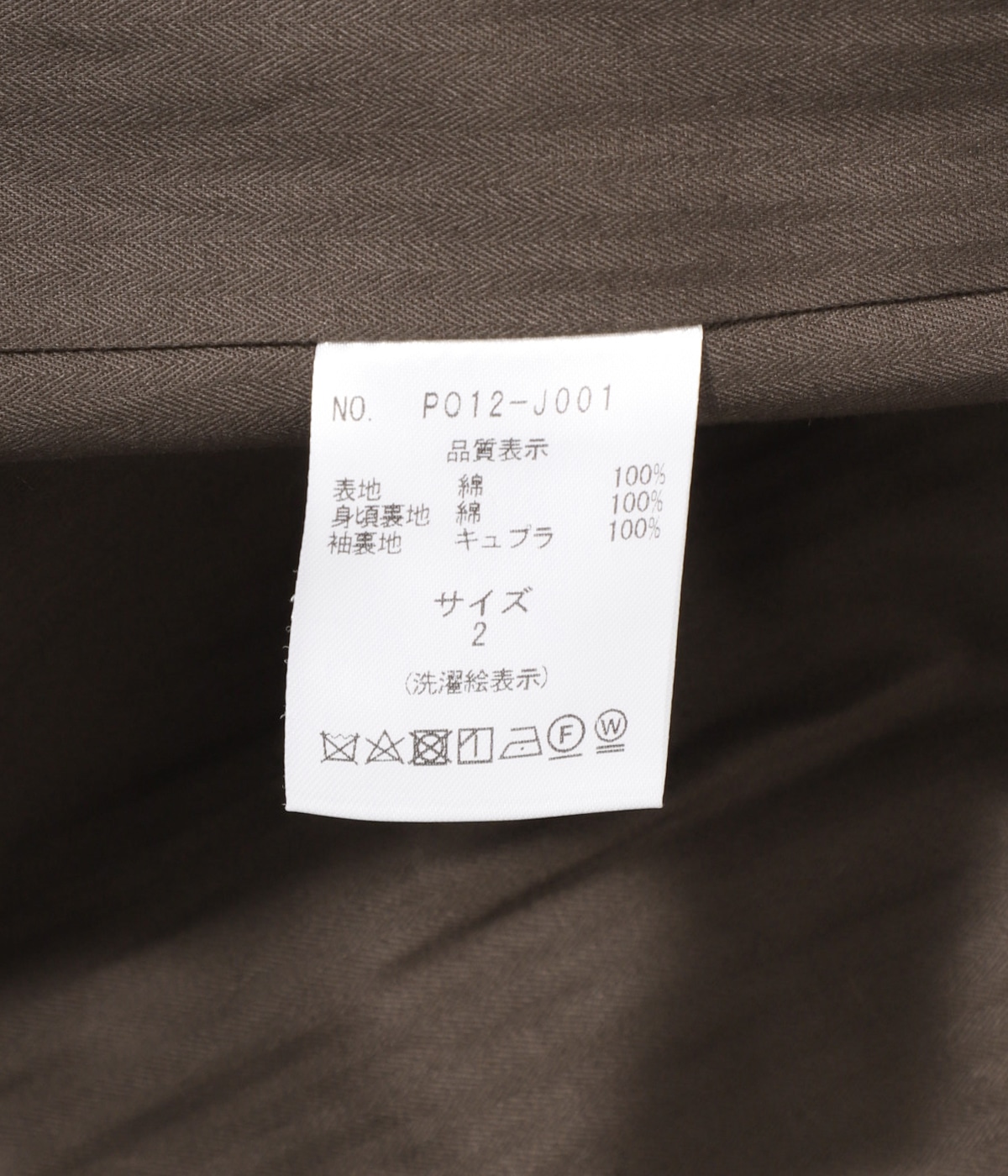 Corduroy Jacket | PORT BY ARK(ポートバイアーク) / アウター