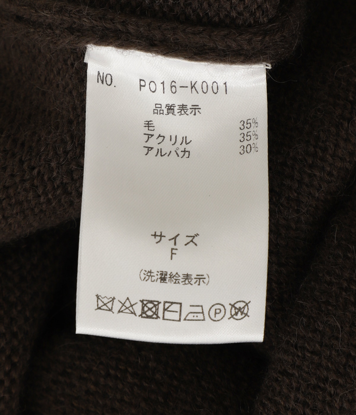 V Neck Knit | PORT BY ARK(ポートバイアーク) / トップス