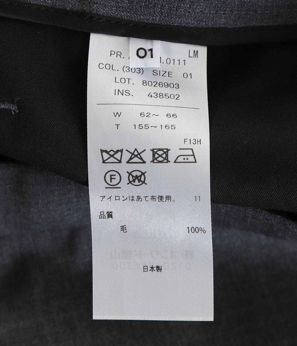 レディース】WOOL TROPICAL PIN TUCK EASY PANTS | ATON(エイトン