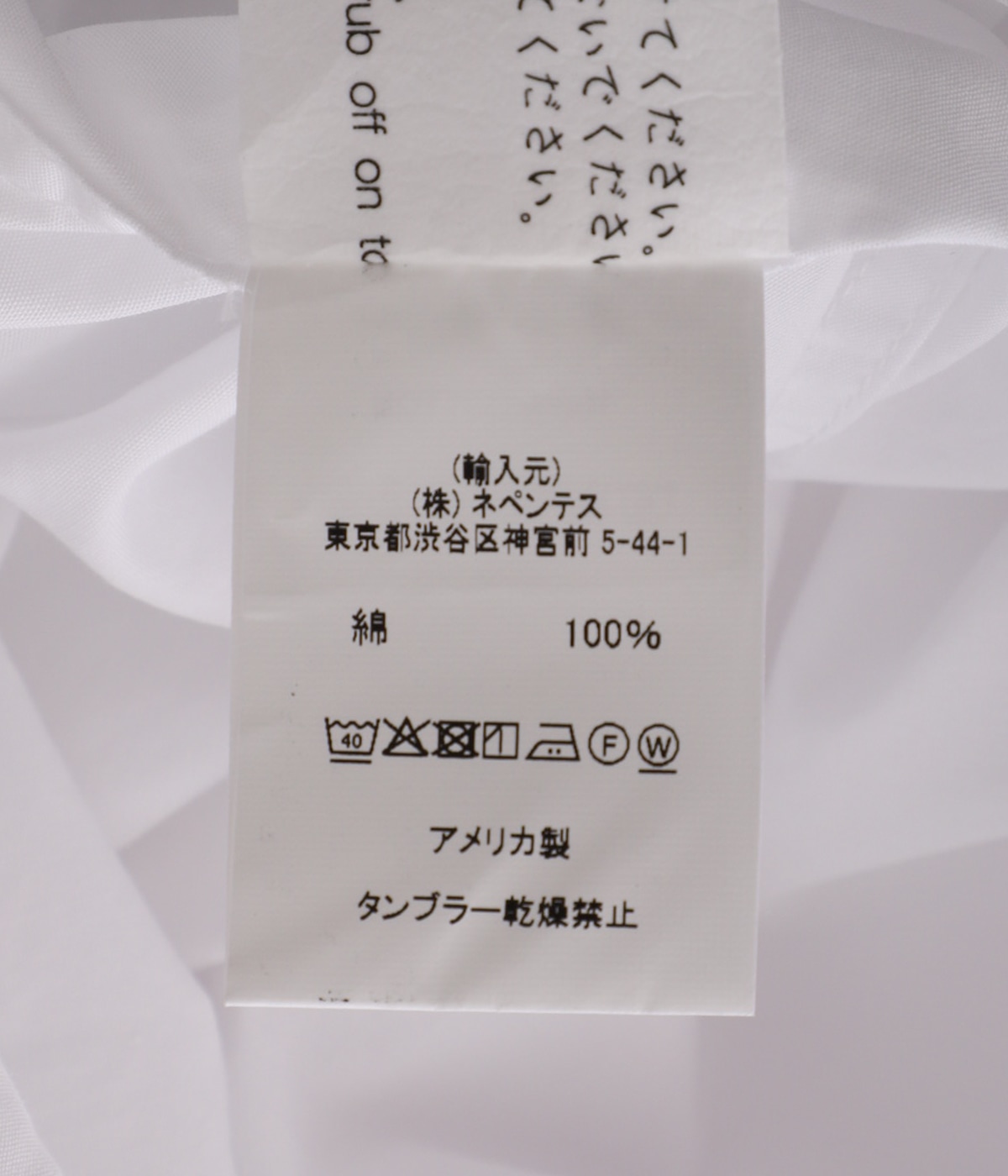 m*5様 ENGINEERED GARMENTS　未使用　ホワイト　S ENGINEERED GARMENTS / エンジニアドガーメンツ | LAB Shirt