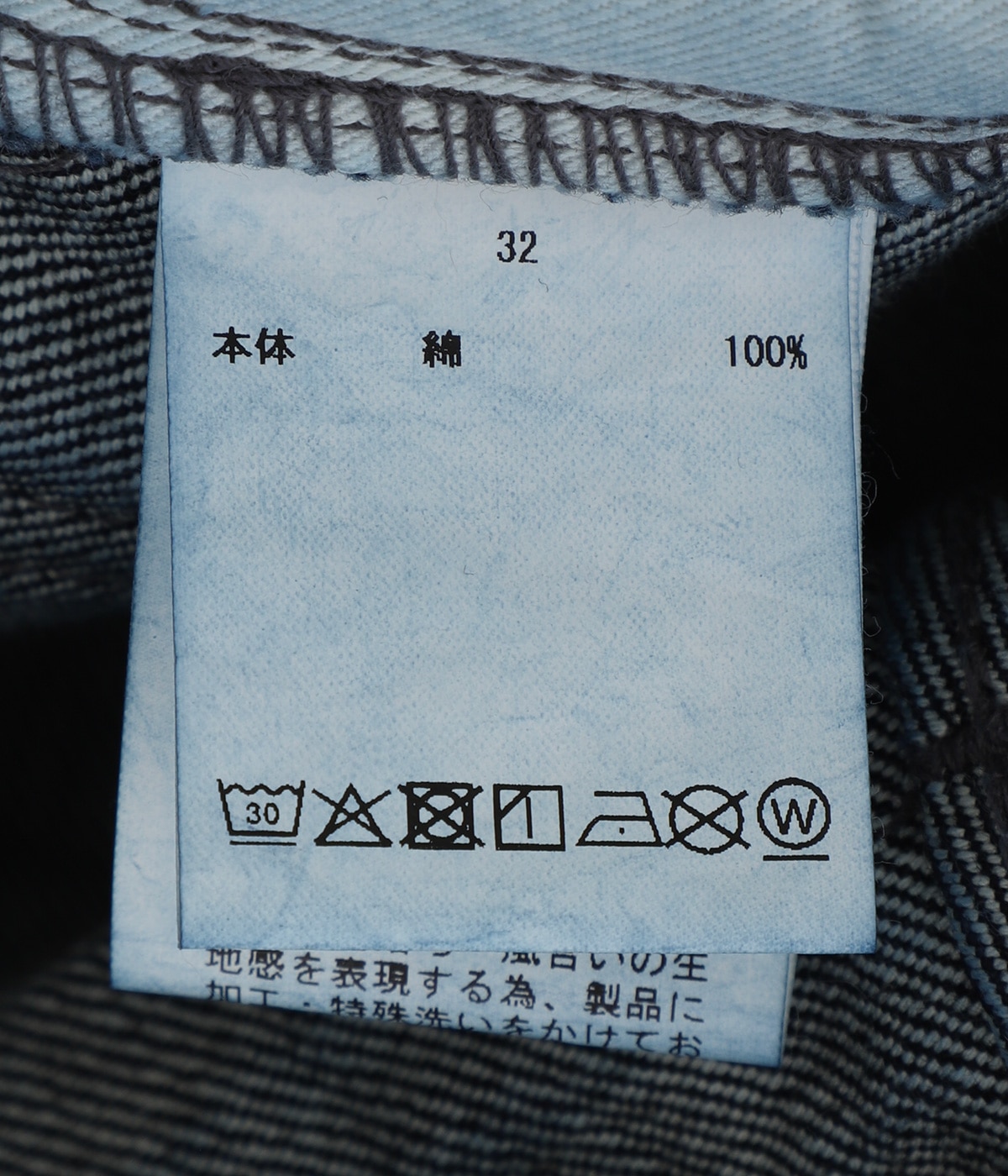 Wide Baggy 5 Pocket Pants | CIOTA(シオタ) / パンツ デニムパンツ