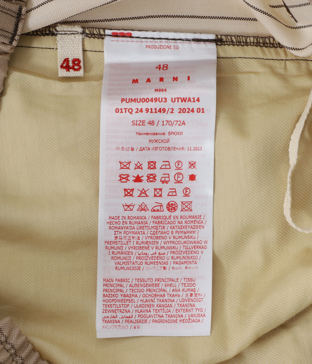 TROUSERS | MARNI(マルニ) / パンツ ハーフ・ショートパンツ