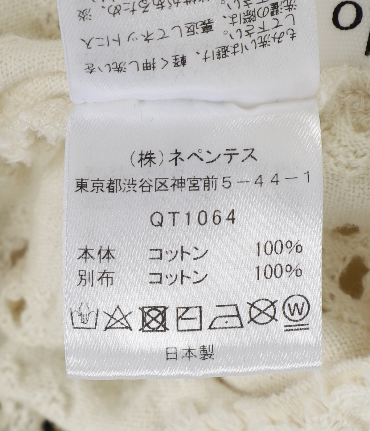 トップス RHODOLIRION Spencer Bolero - Cutwork レディース】Spencer Bolero - Cutwork | RhodolirioN