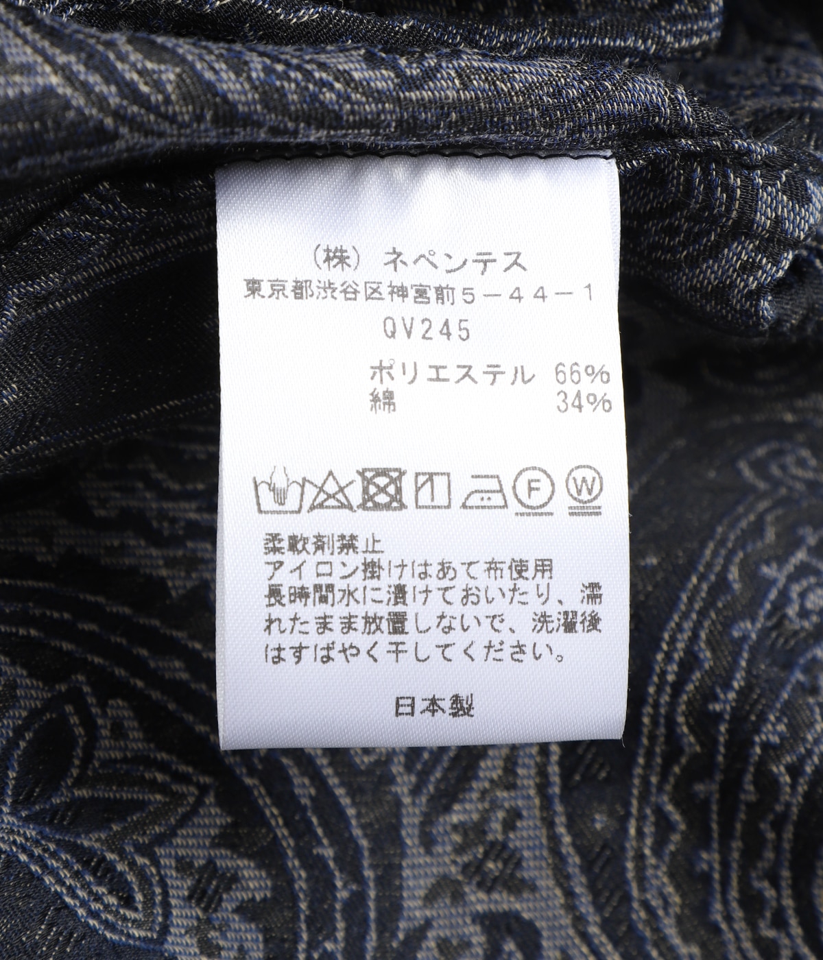 Needles トップス 楽天市場】Needles ニードルス トップス トップス NEEDLES
