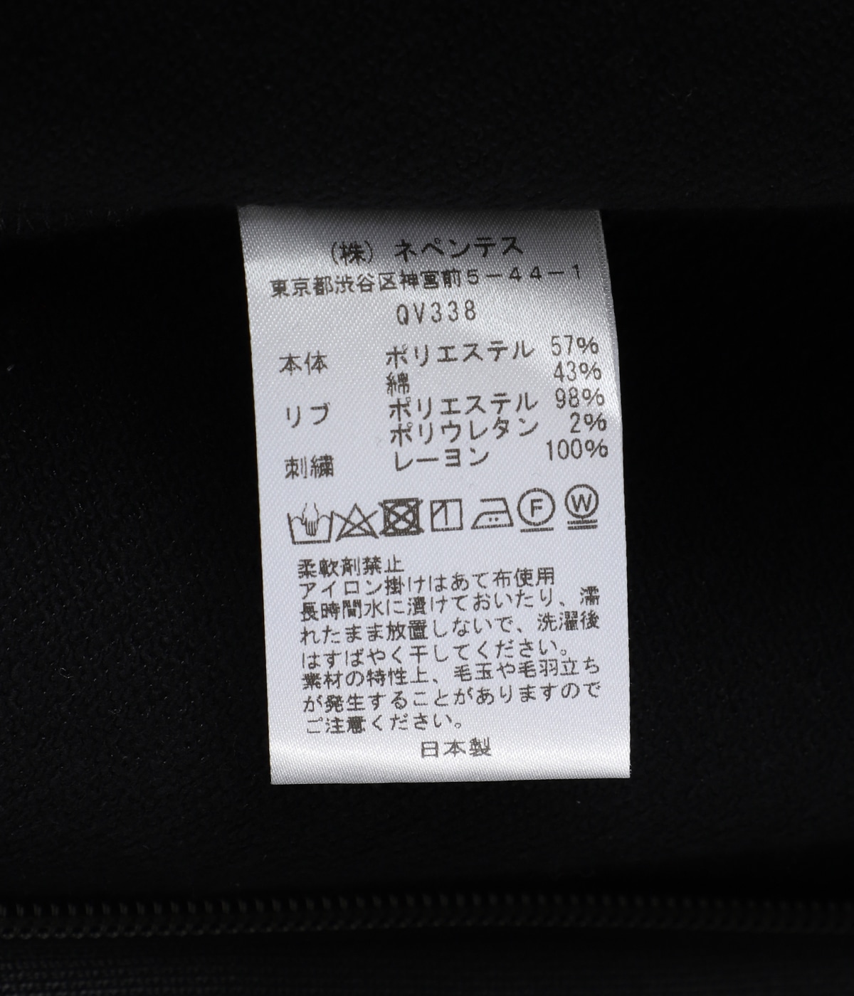 Zipped Hoody - Bright Jersey | NEEDLES(ニードルズ