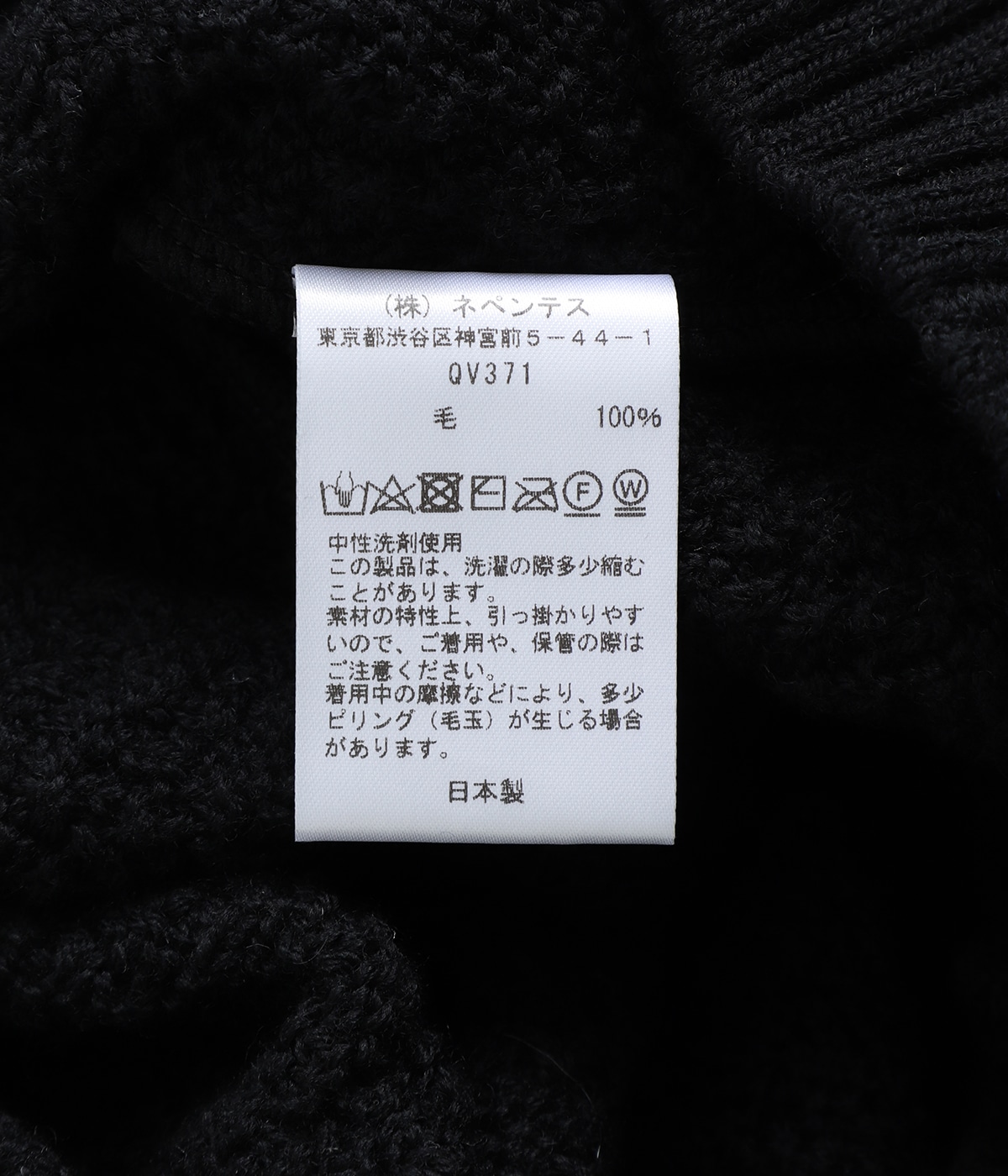 S/S Polo Sweater - Merino Wool Knit | NEEDLES(ニードルズ