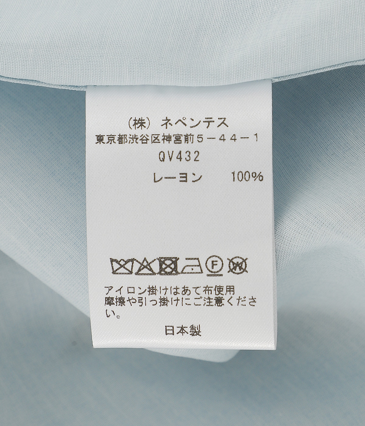 Needles x Kae Tanaka S/S One-Up Shirt - KT Papillon