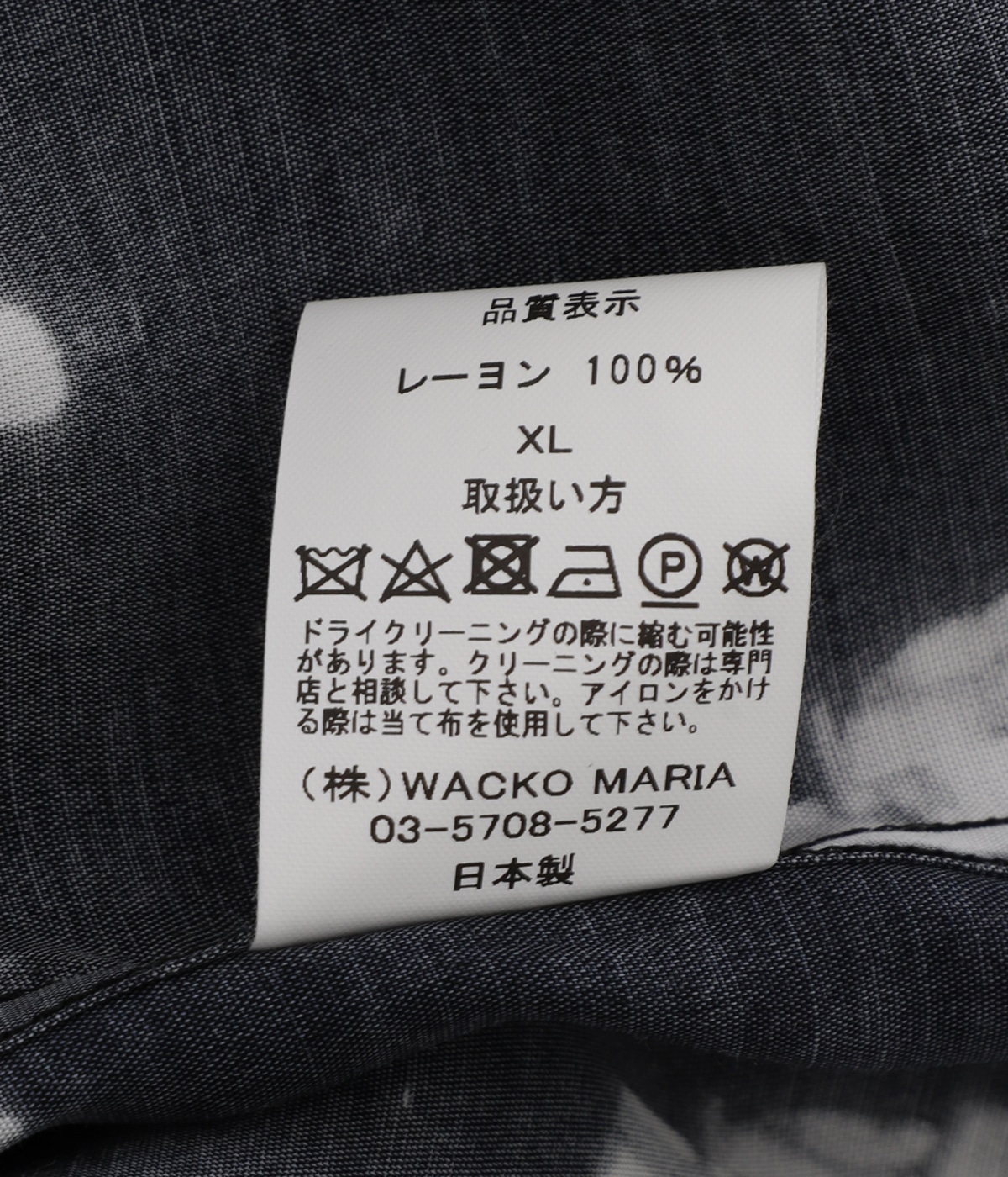 も*も様 Ch!iii Ringer T-shirt navy未使用品 P・CUPRO LONG SLV MANY BUTTONS SHIRT(S Black): power of the