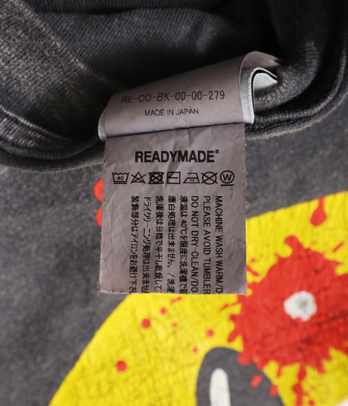 SS T-SHIRT SMILE | READYMADE(レディメイド) / トップス