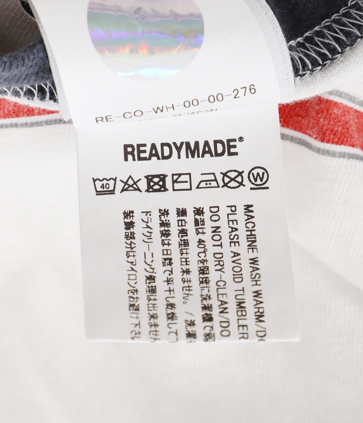 【国内発・すぐ届く】READYMADE / SS T-SHIRT RINGER READYMADE (レディメイド) SS T-SHIRT RINGER / WHITE | Detail