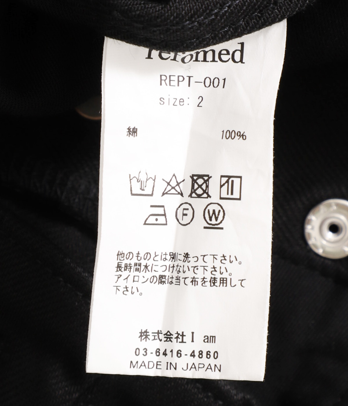パンツ Refomed 22AW KATSURAGI PANTS KATSURAGI DENIM KNICKERBOCKERS | refomed(リフォメッド