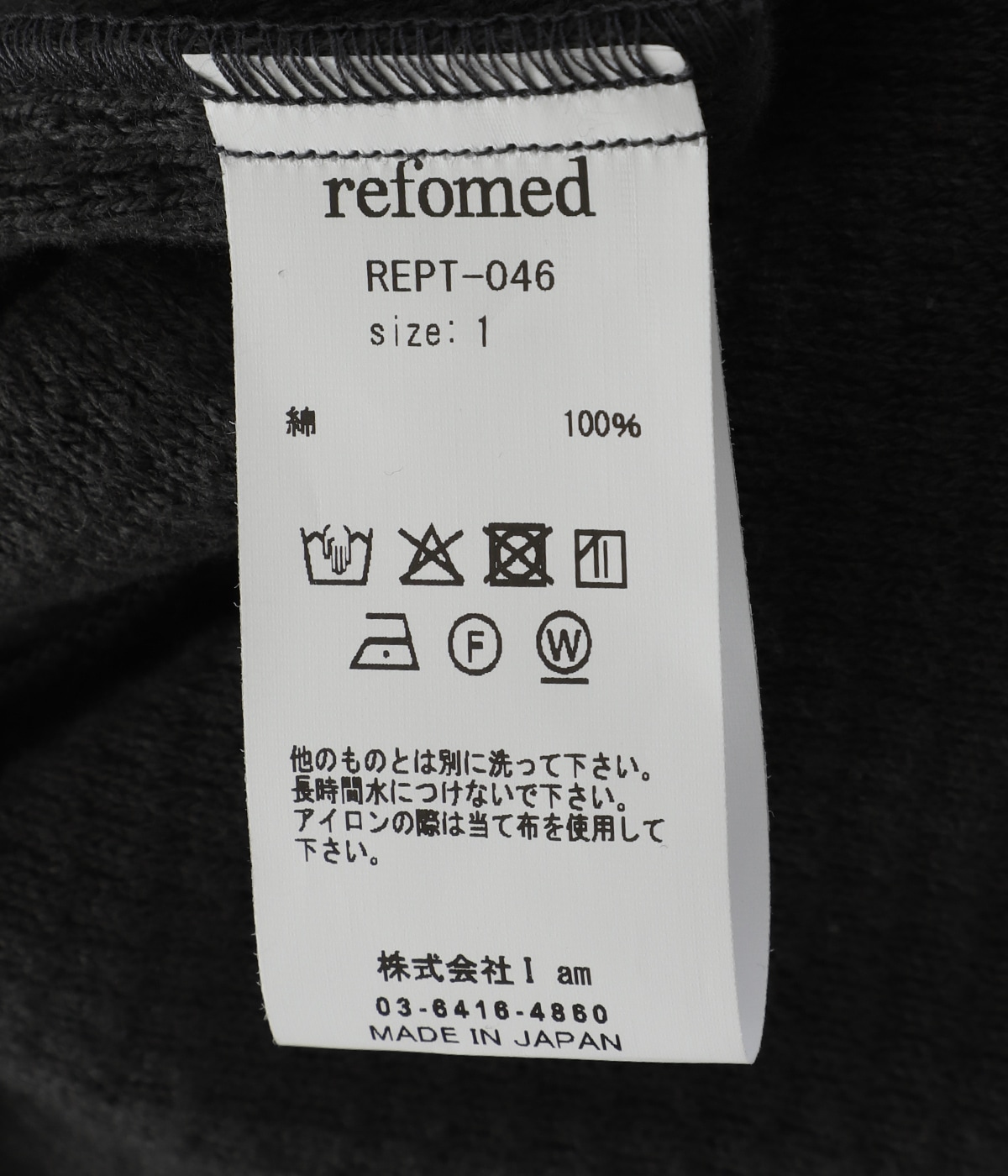 AZEAMI THERMAL PANTS | refomed(リフォメッド) / パンツ ボトムス
