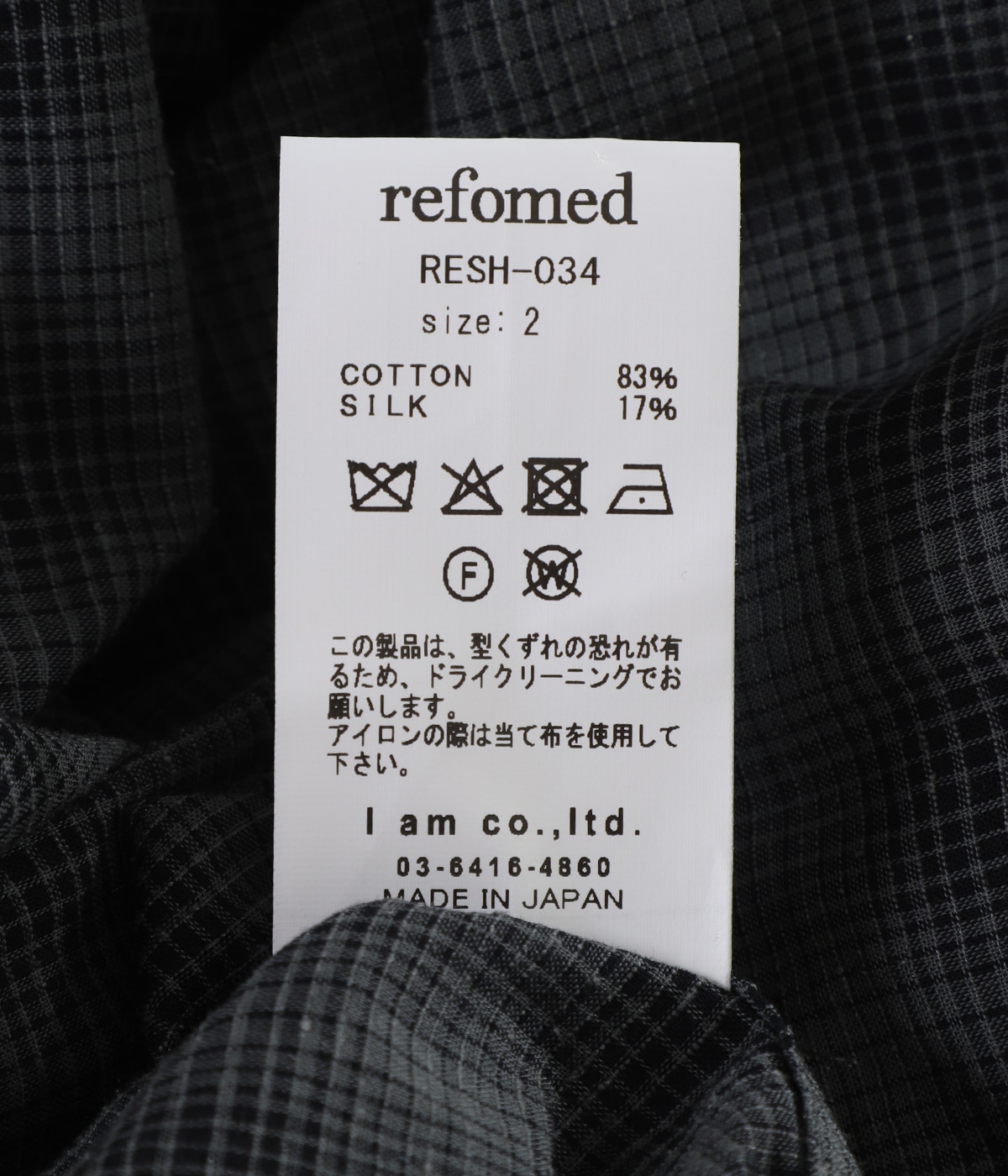 FRESH MAN S/S SHIRT “CHECK“ | refomed(リフォメッド) / トップス 