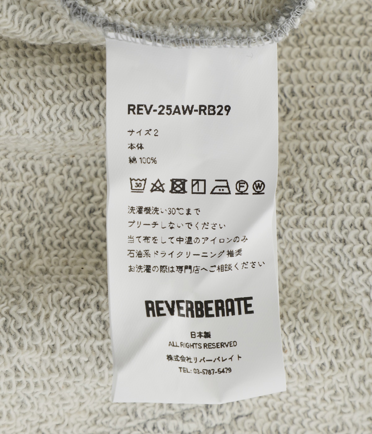 りりりページ Special Binder 