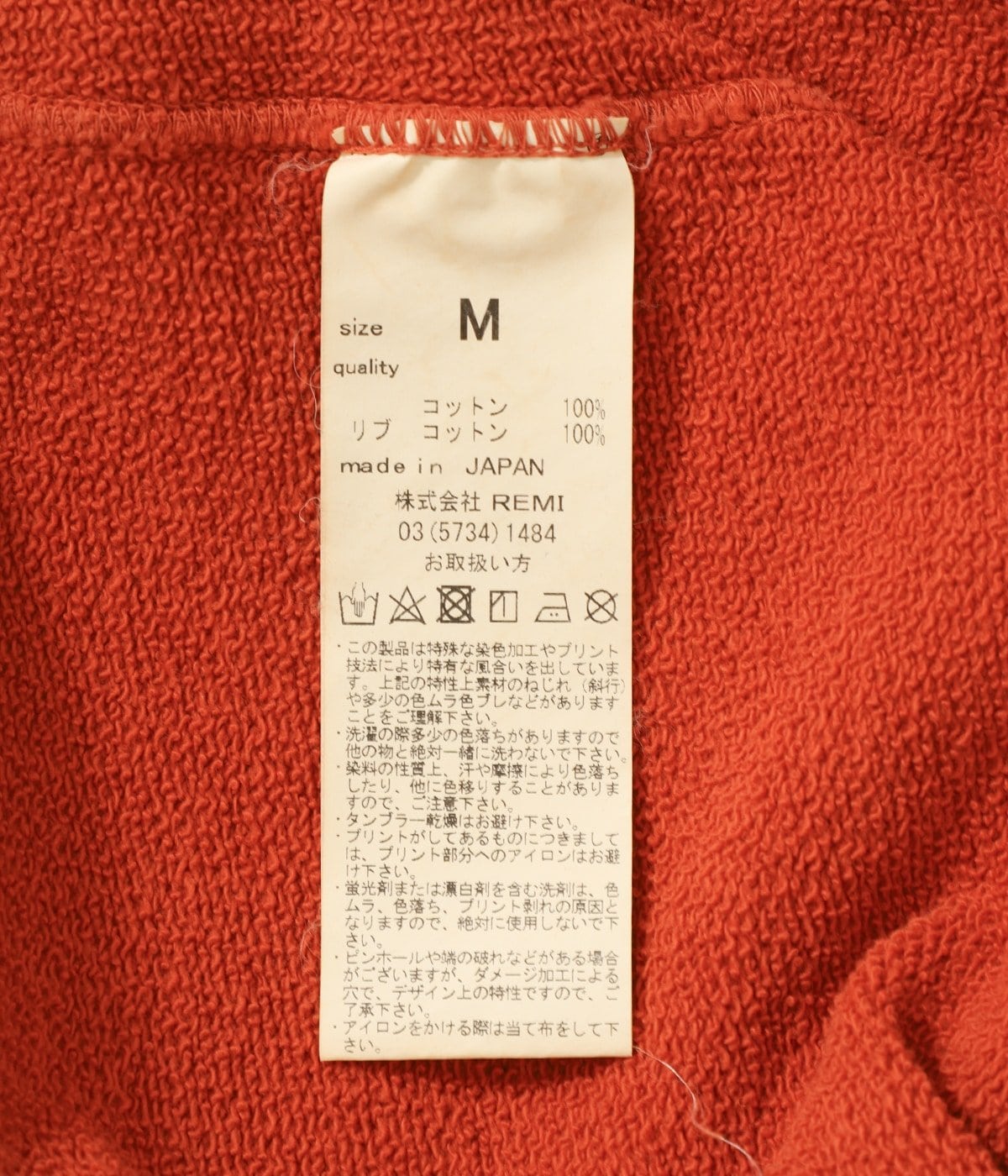 別注 加工裏毛クルー(EL MONTE) | REMI RELIEF(レミレリーフ