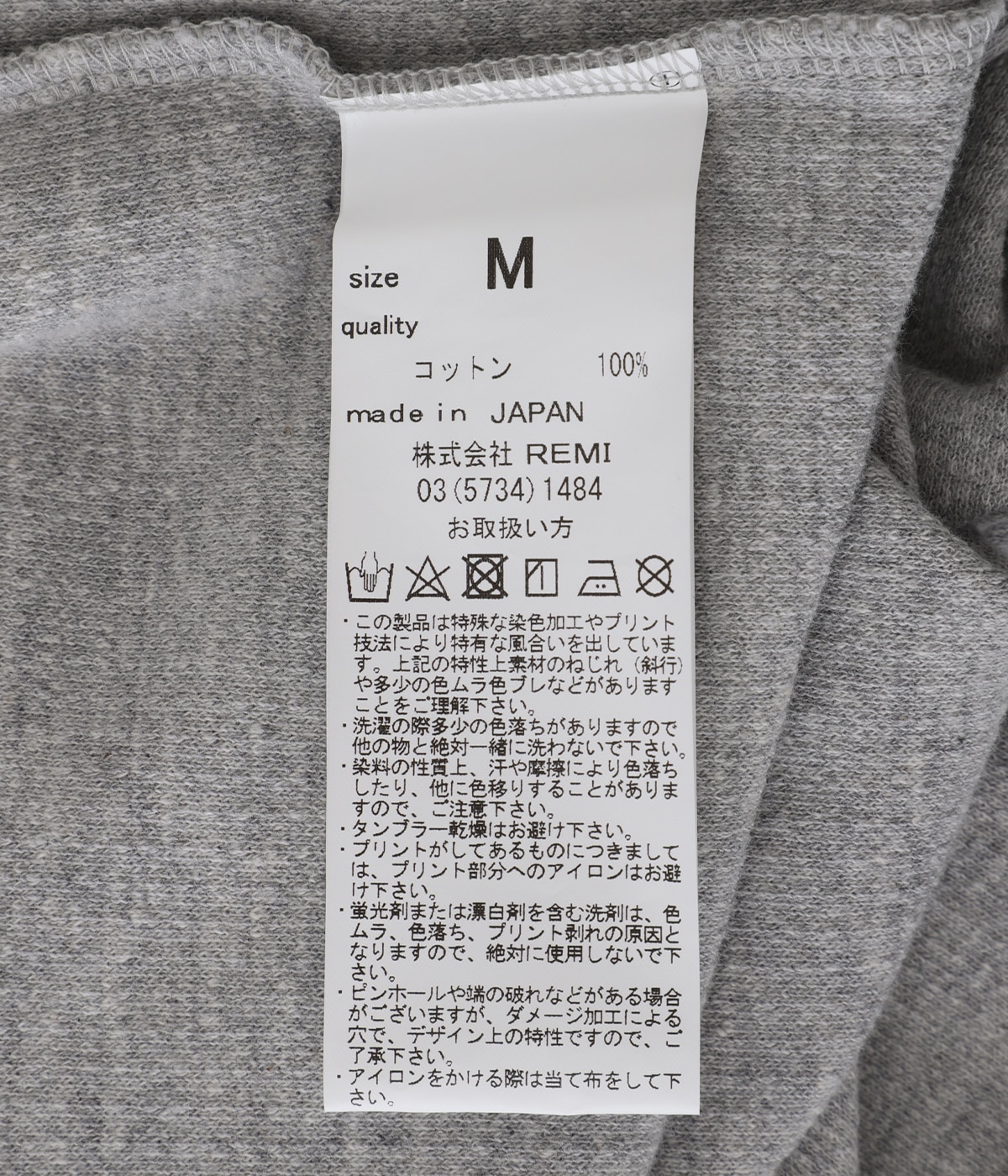 natuさん専用レミレリーフボーダーロンT 楽天市場】ボーダー tシャツ（ブランドレミ レリーフ）の通販