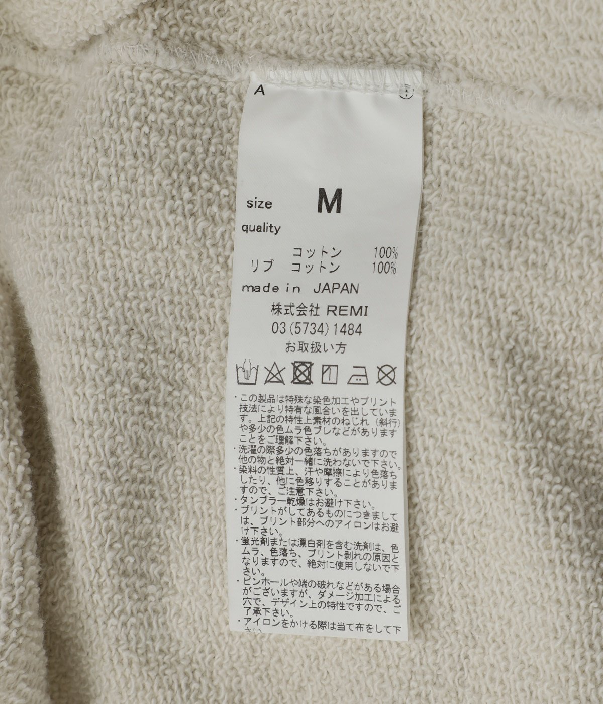 別注 SP加工3飛び裏毛クルー(VENICE) | REMI RELIEF