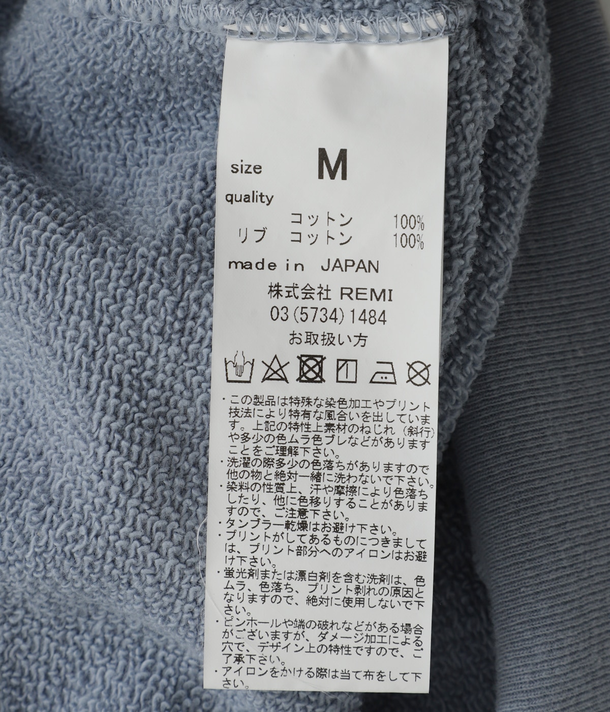 ブランド古着！日本製 REMI RELIEF used加工 ツートンカラーコート 楽天市場】REMI RELIEF コートの通販
