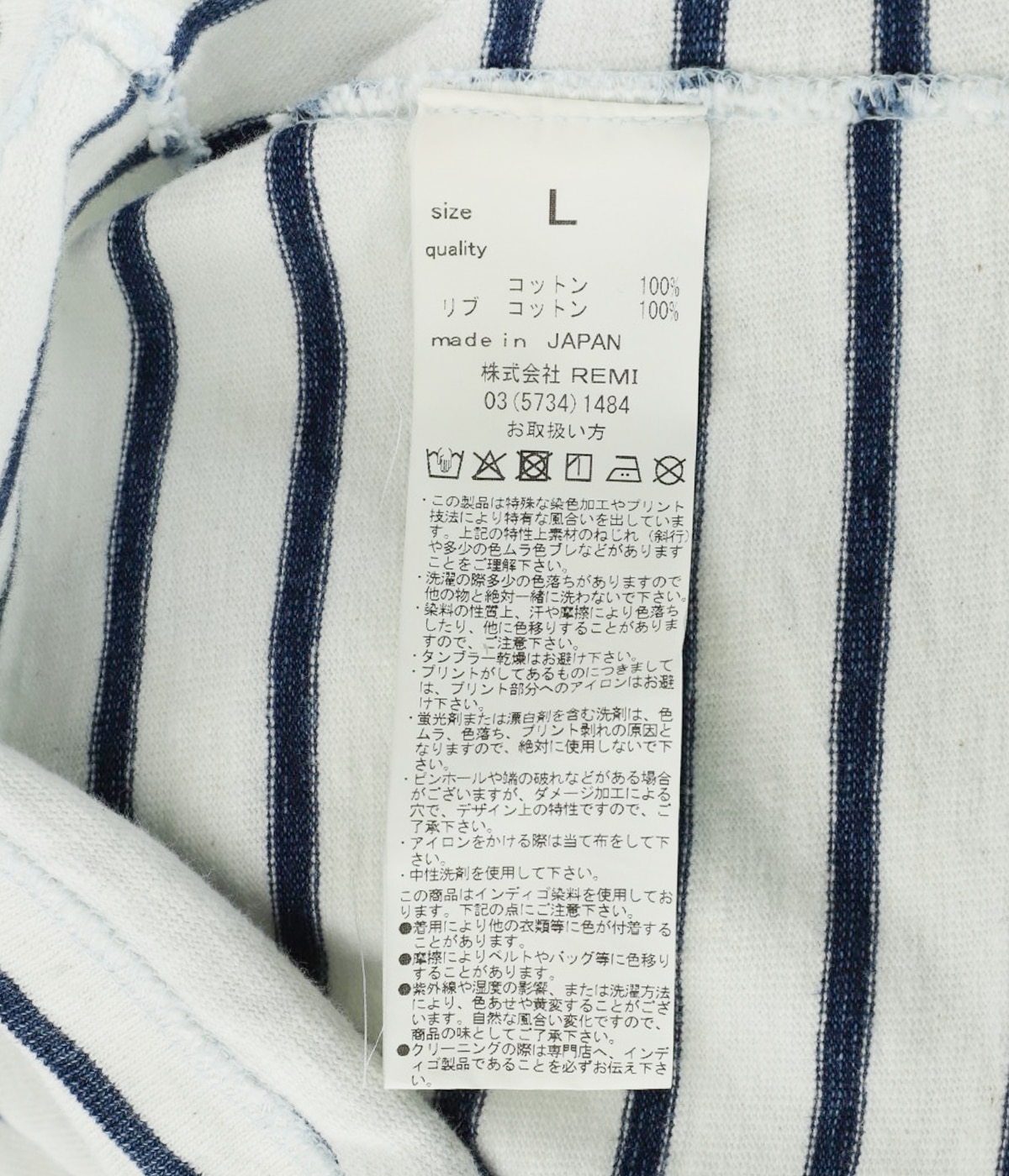 REMI RELIEF NAVY LABEL ボーダーカットソー INDチェックSH | REMI RELIEF NAVY LABEL(レミレリーフ ネイビー