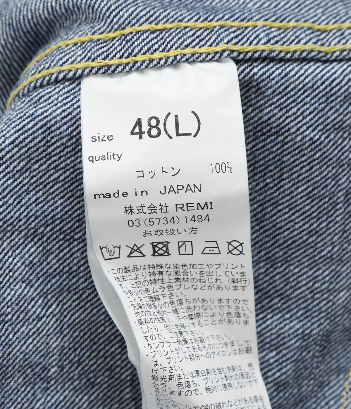ブランド古着！日本製 REMI RELIEF used加工 ツートンカラーコート rn28369006-z-01.jpg?fitin=720:720
